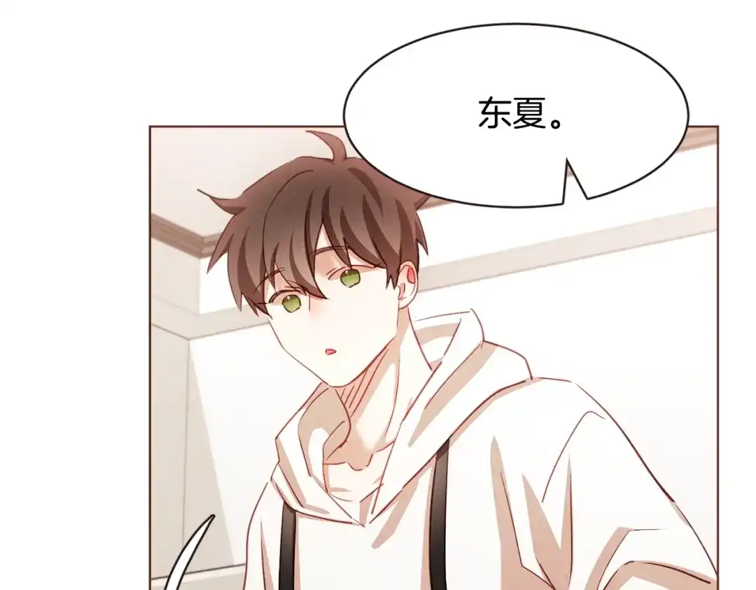 《胡说，哪有什么吸血鬼！》第33话 生病时的撒娇 第133页