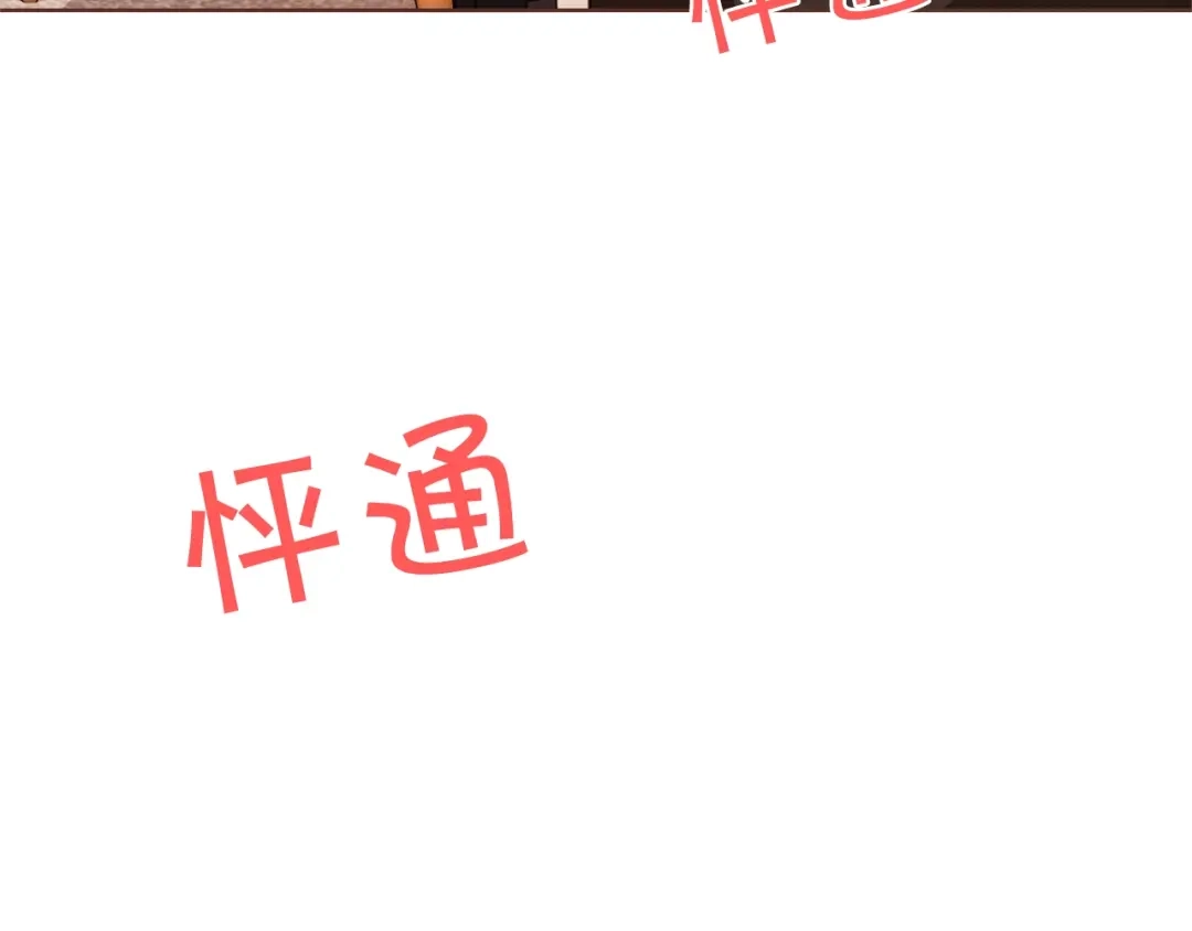 《胡说，哪有什么吸血鬼！》第33话 生病时的撒娇 第128页