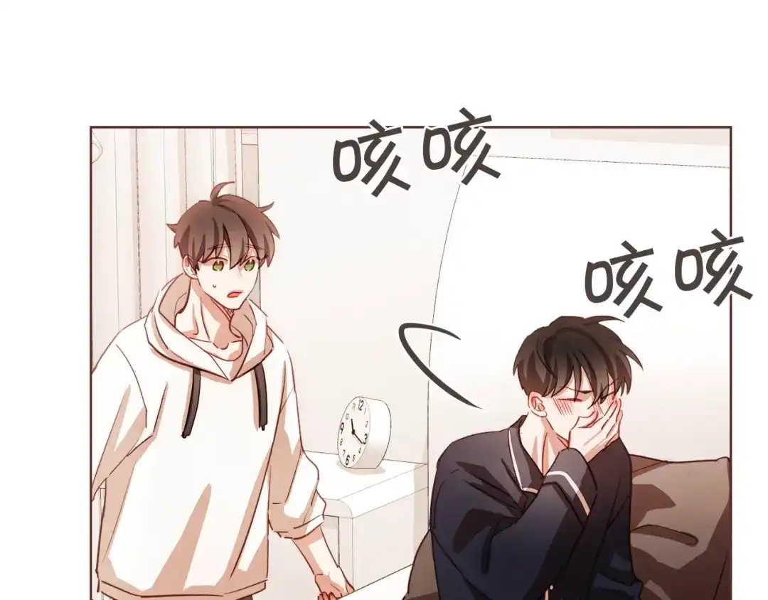 《胡说，哪有什么吸血鬼！》第34话 要不要喝我的血 第130页
