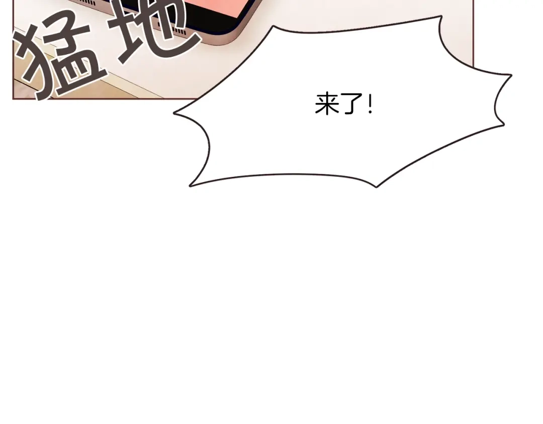 《胡说，哪有什么吸血鬼！》第34话 要不要喝我的血 第41页