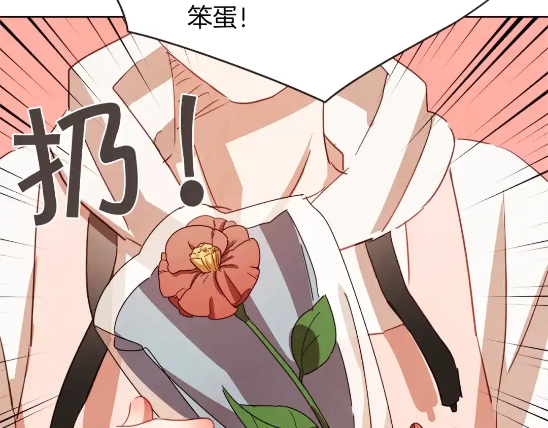 《胡说，哪有什么吸血鬼！》第34话 要不要喝我的血 第104页