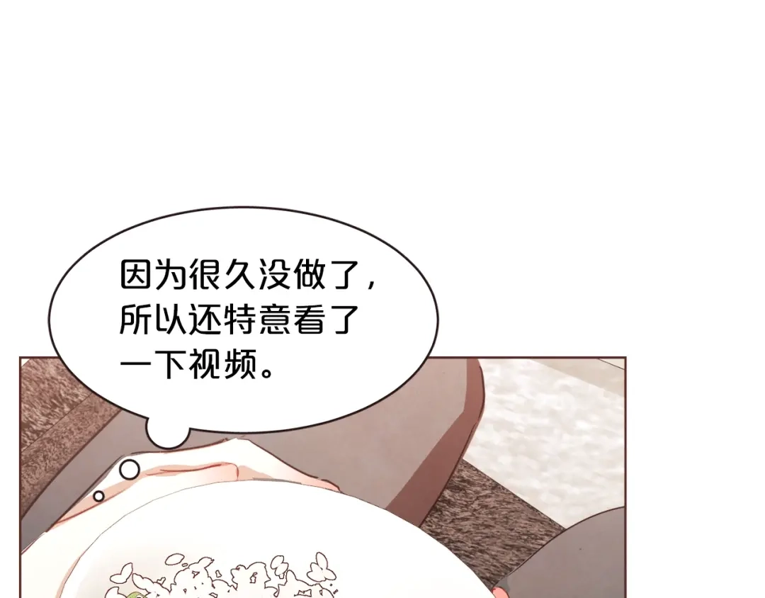 《胡说，哪有什么吸血鬼！》第34话 要不要喝我的血 第118页