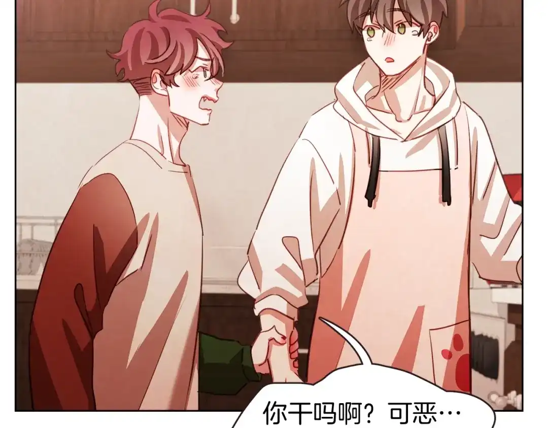 《胡说，哪有什么吸血鬼！》第34话 要不要喝我的血 第102页