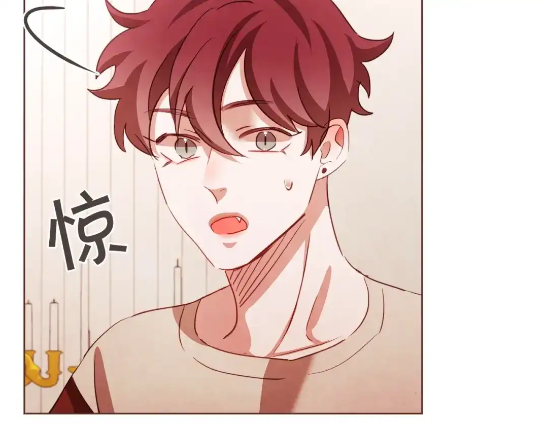 《胡说，哪有什么吸血鬼！》第34话 要不要喝我的血 第94页