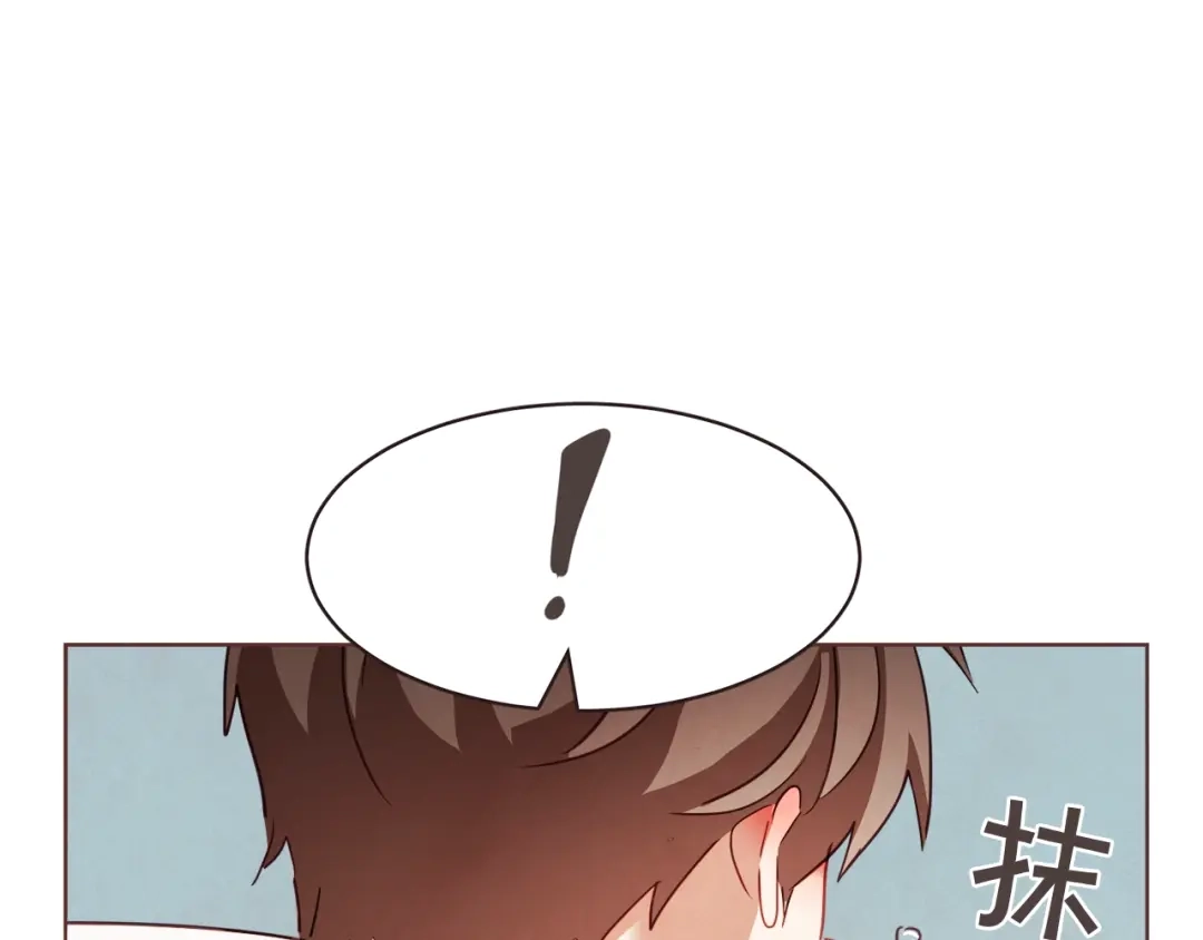 《胡说，哪有什么吸血鬼！》第34话 要不要喝我的血 第95页