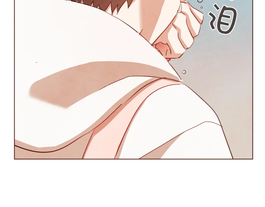 《胡说，哪有什么吸血鬼！》第34话 要不要喝我的血 第96页