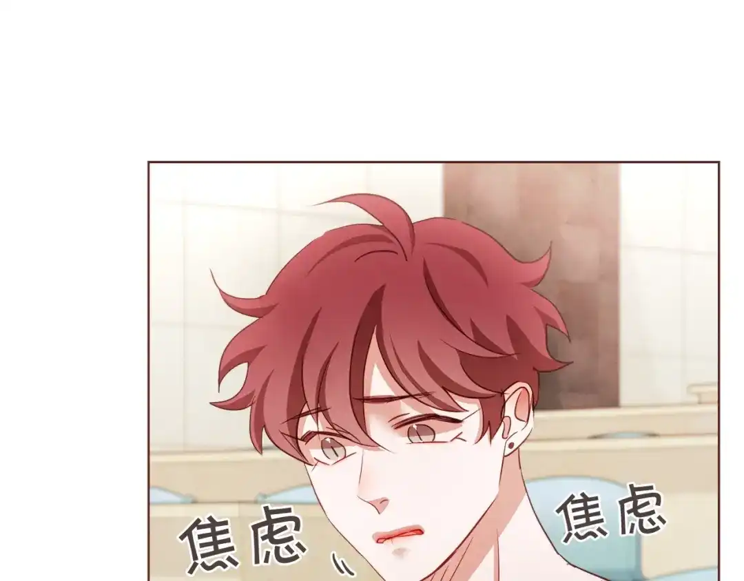 《胡说，哪有什么吸血鬼！》第34话 要不要喝我的血 第38页