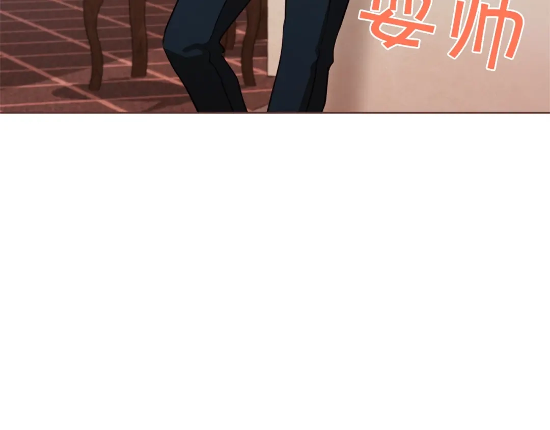《胡说，哪有什么吸血鬼！》第34话 要不要喝我的血 第87页
