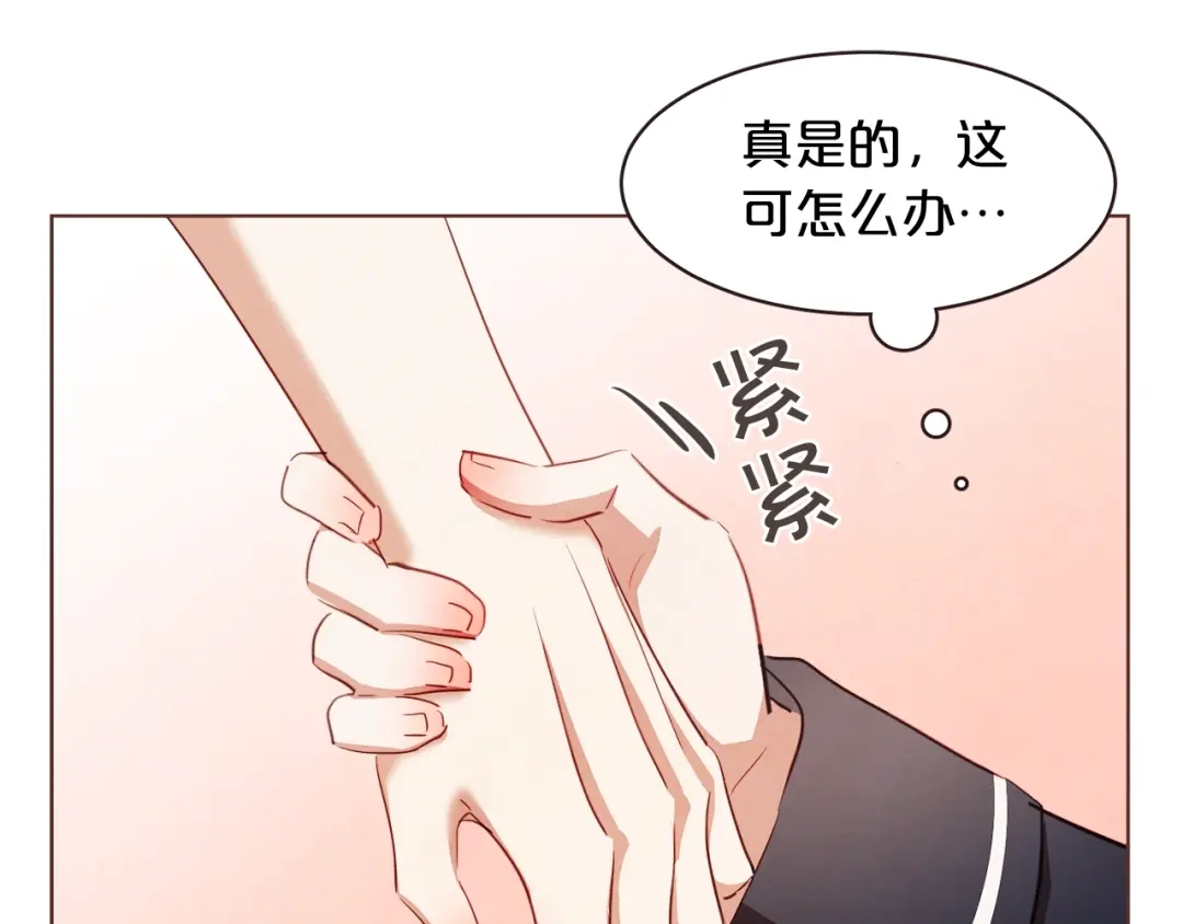《胡说，哪有什么吸血鬼！》第34话 要不要喝我的血 第22页
