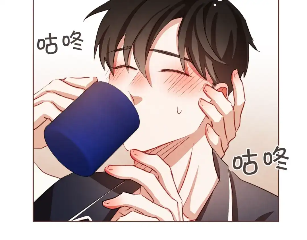 《胡说，哪有什么吸血鬼！》第34话 要不要喝我的血 第127页