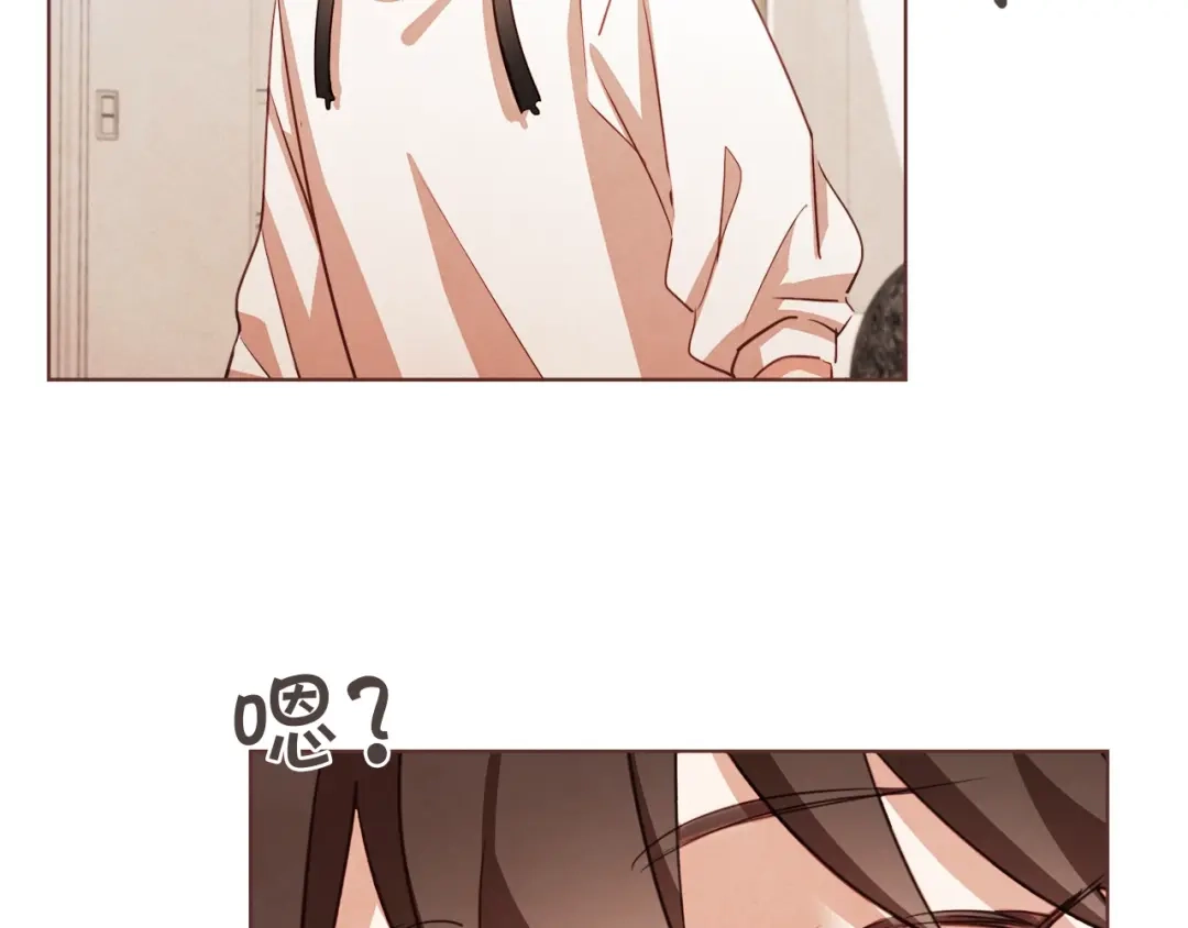 《胡说，哪有什么吸血鬼！》第34话 要不要喝我的血 第20页