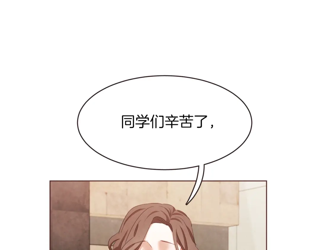 《胡说，哪有什么吸血鬼！》第34话 要不要喝我的血 第33页
