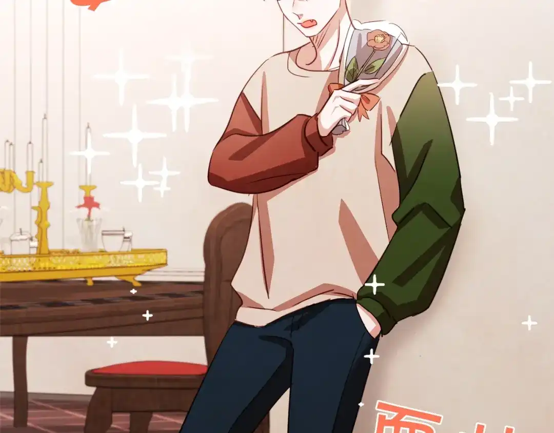 《胡说，哪有什么吸血鬼！》第34话 要不要喝我的血 第86页