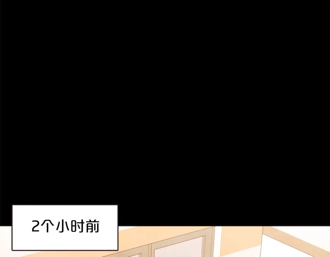 《胡说，哪有什么吸血鬼！》第34话 要不要喝我的血 第49页