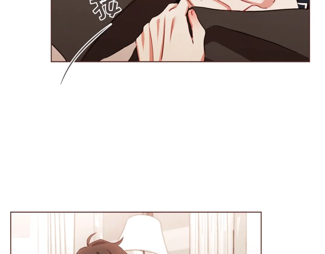 《胡说，哪有什么吸血鬼！》第34话 要不要喝我的血 第4页
