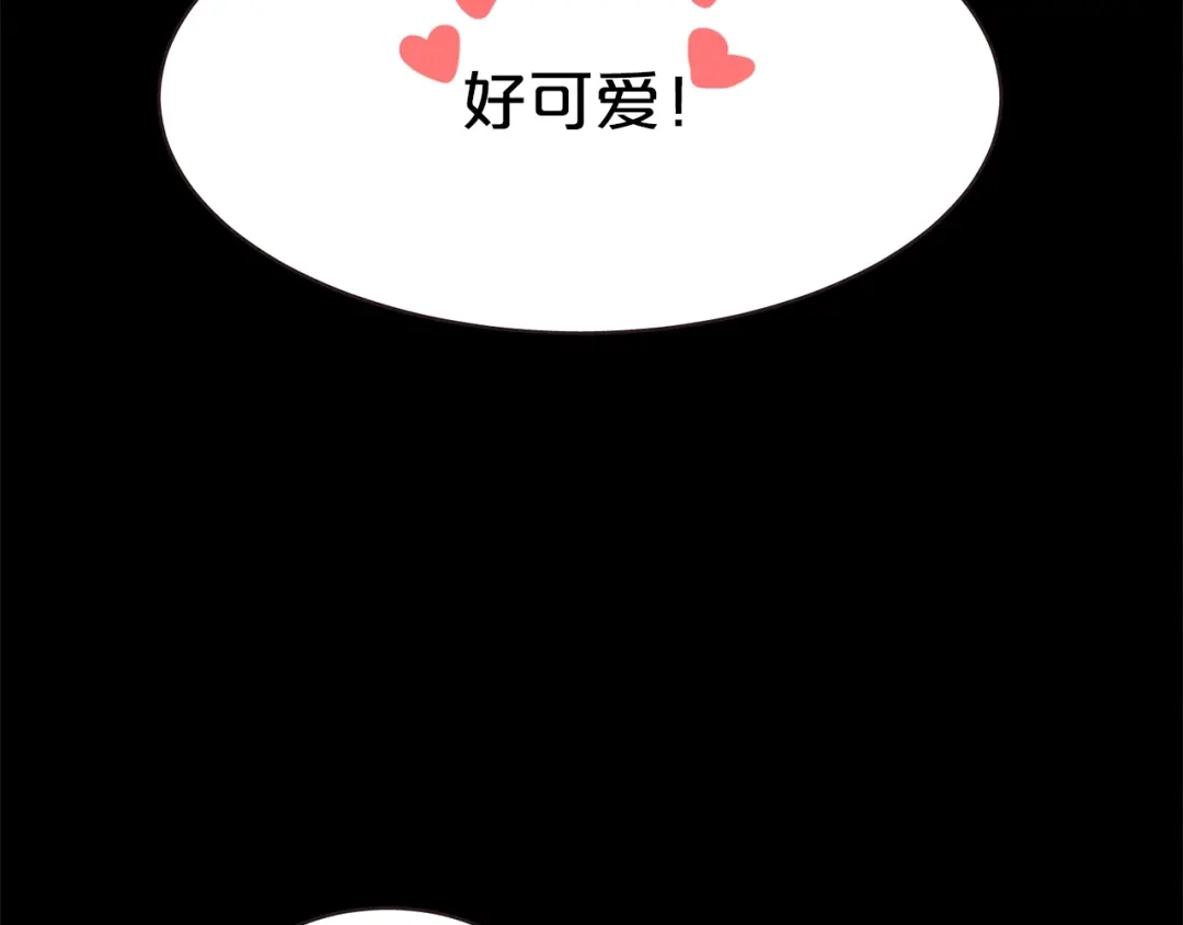 《胡说，哪有什么吸血鬼！》第34话 要不要喝我的血 第56页