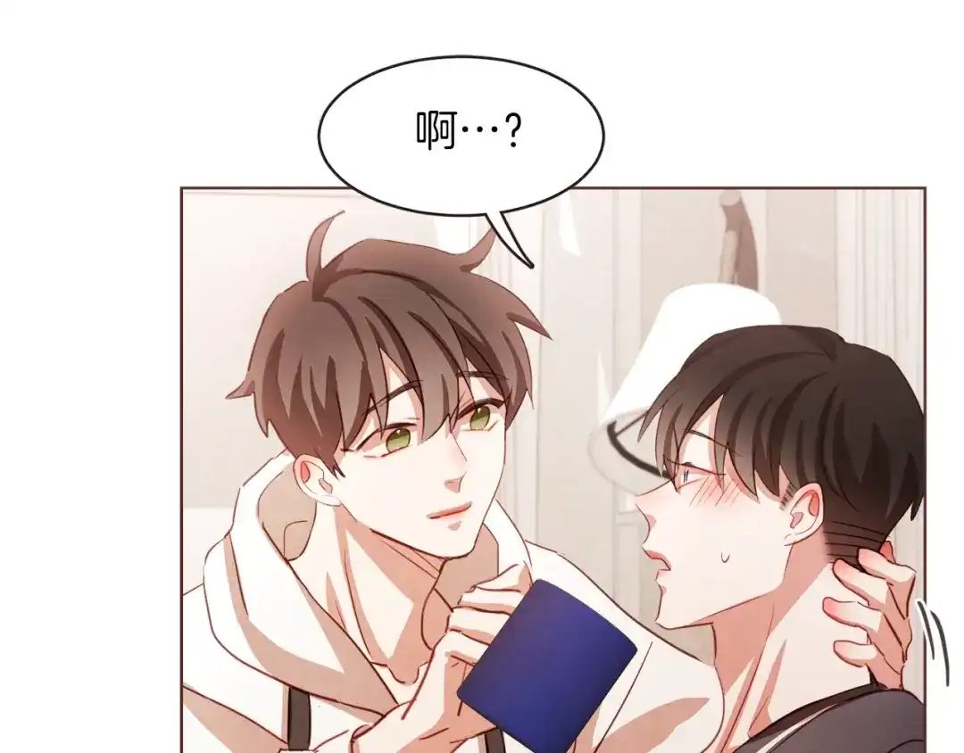 《胡说，哪有什么吸血鬼！》第34话 要不要喝我的血 第125页