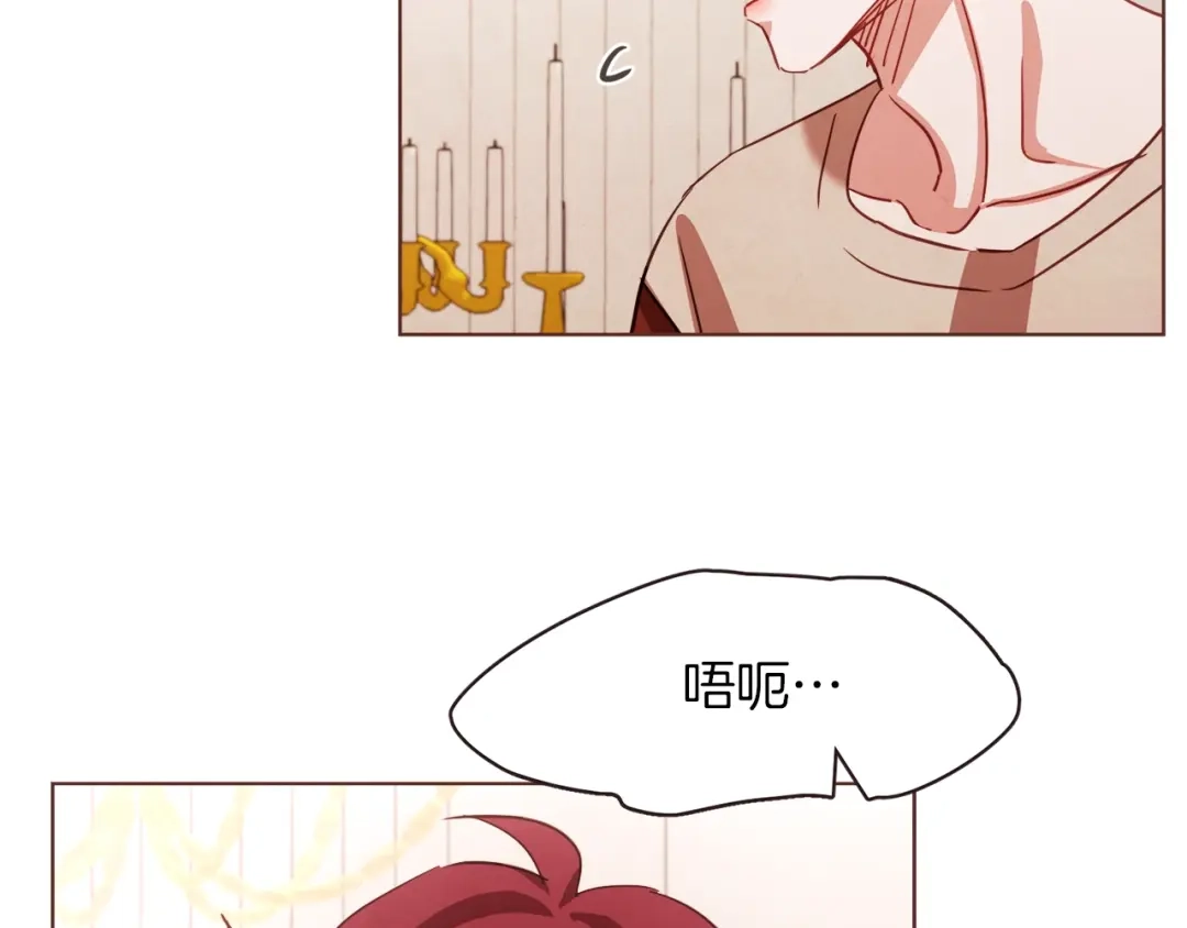 《胡说，哪有什么吸血鬼！》第34话 要不要喝我的血 第93页
