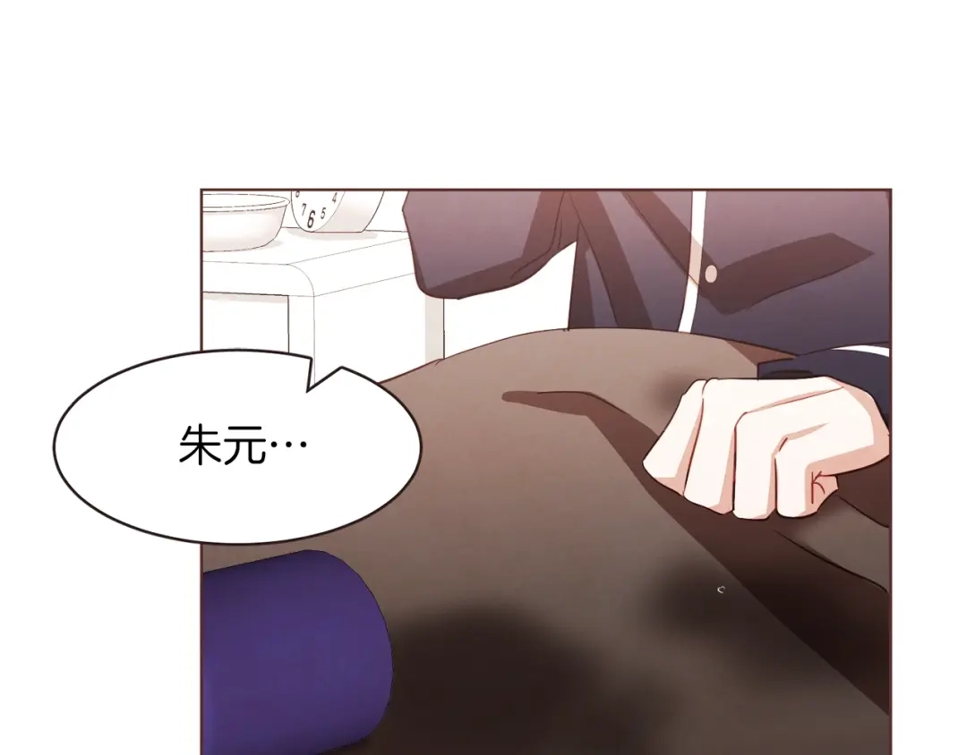 《胡说，哪有什么吸血鬼！》第35话 我还要喝 第5页