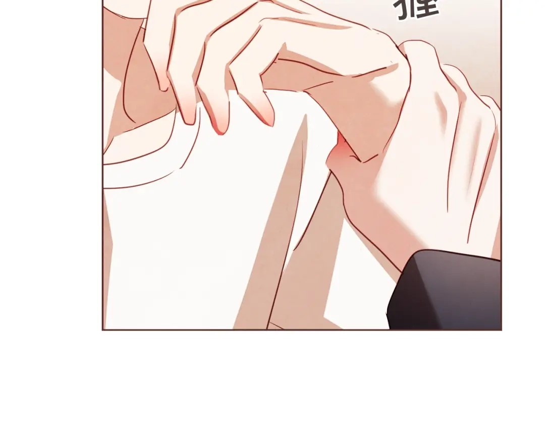 《胡说，哪有什么吸血鬼！》第35话 我还要喝 第85页