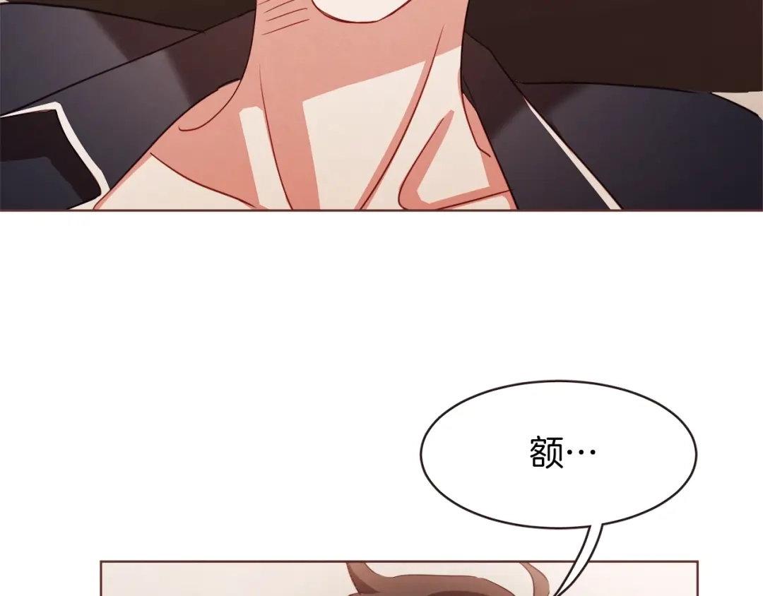 《胡说，哪有什么吸血鬼！》第35话 我还要喝 第66页