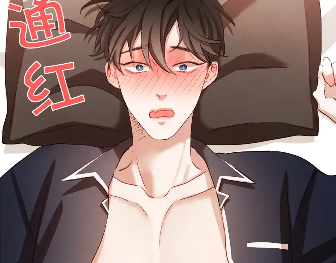 《胡说，哪有什么吸血鬼！》第35话 我还要喝 第69页