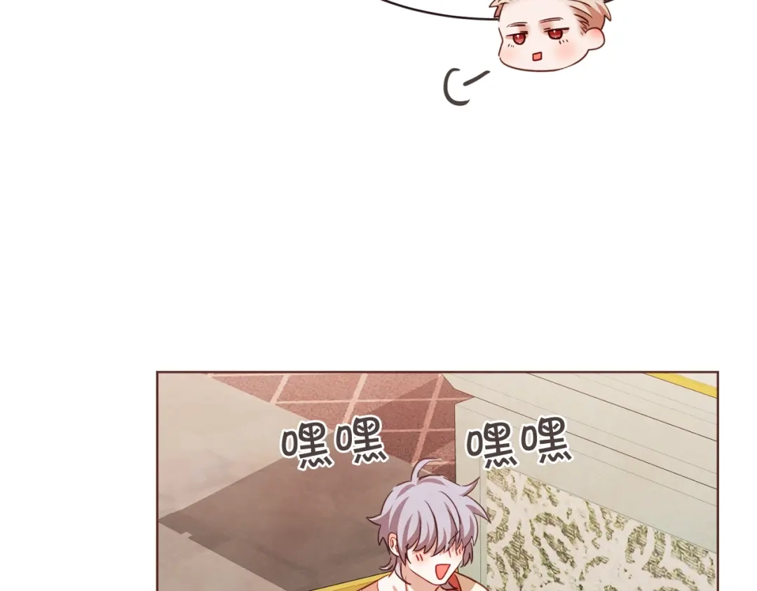 《胡说，哪有什么吸血鬼！》第35话 我还要喝 第23页