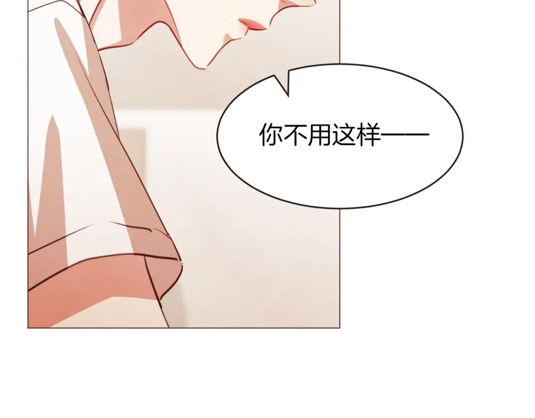 《胡说，哪有什么吸血鬼！》第35话 我还要喝 第74页