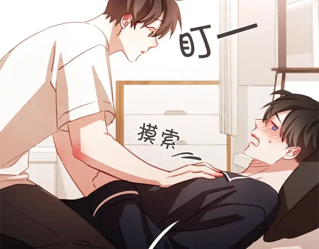 《胡说，哪有什么吸血鬼！》第35话 我还要喝 第56页