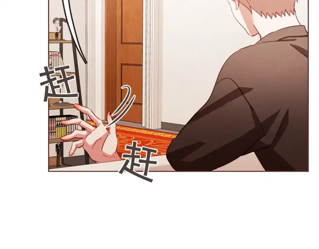 《胡说，哪有什么吸血鬼！》第35话 我还要喝 第39页