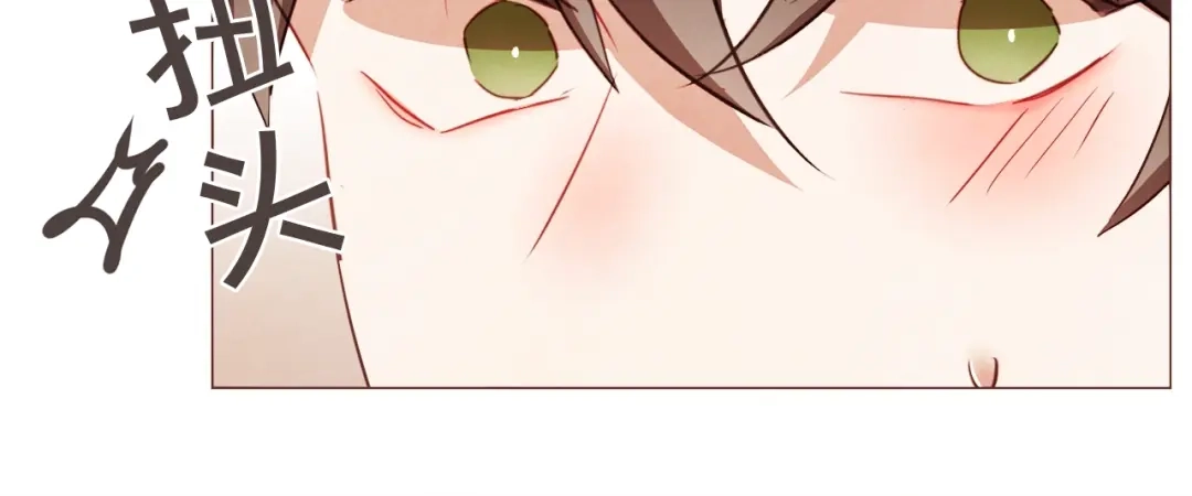 《胡说，哪有什么吸血鬼！》第35话 我还要喝 第107页