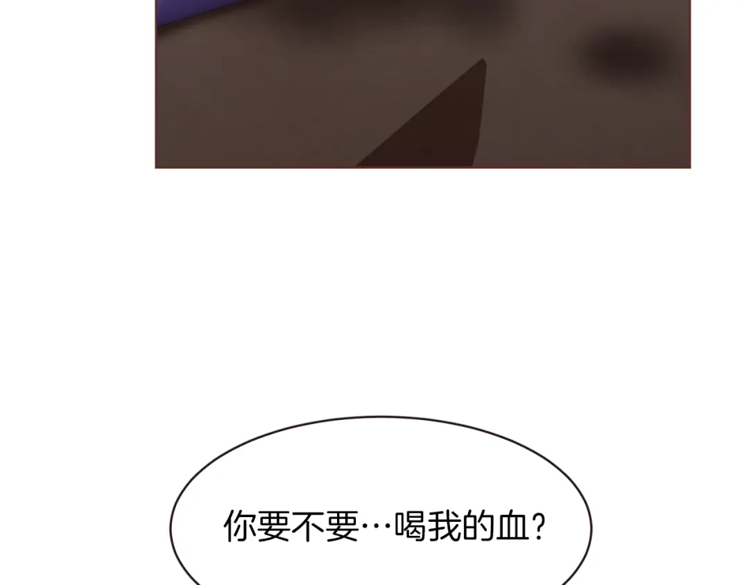 《胡说，哪有什么吸血鬼！》第35话 我还要喝 第6页