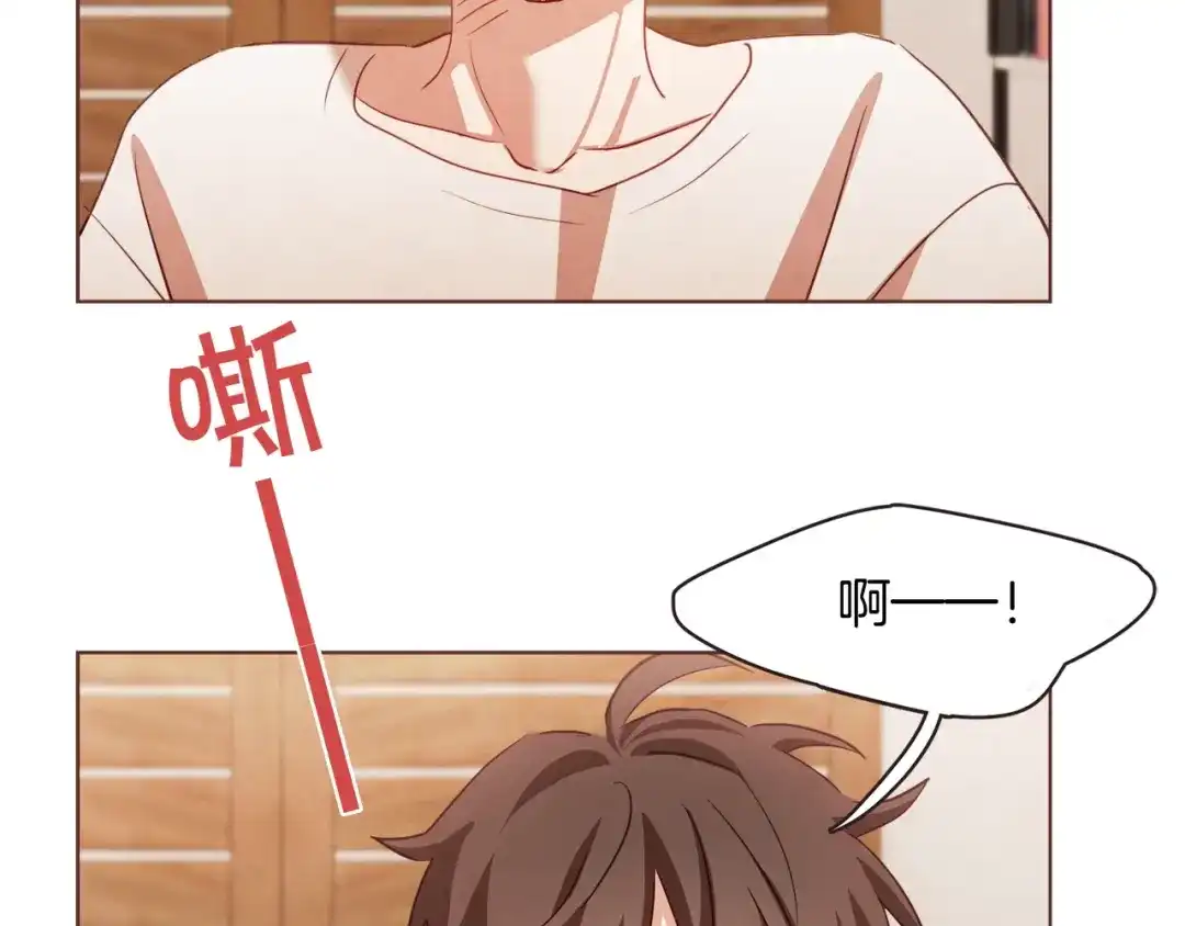 《胡说，哪有什么吸血鬼！》第35话 我还要喝 第91页