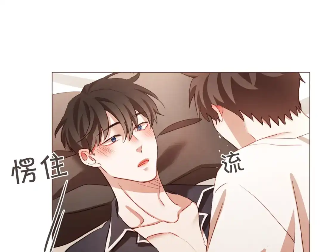 《胡说，哪有什么吸血鬼！》第35话 我还要喝 第75页