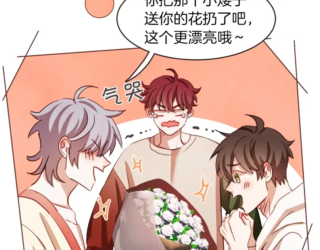 《胡说，哪有什么吸血鬼！》第35话 我还要喝 第25页