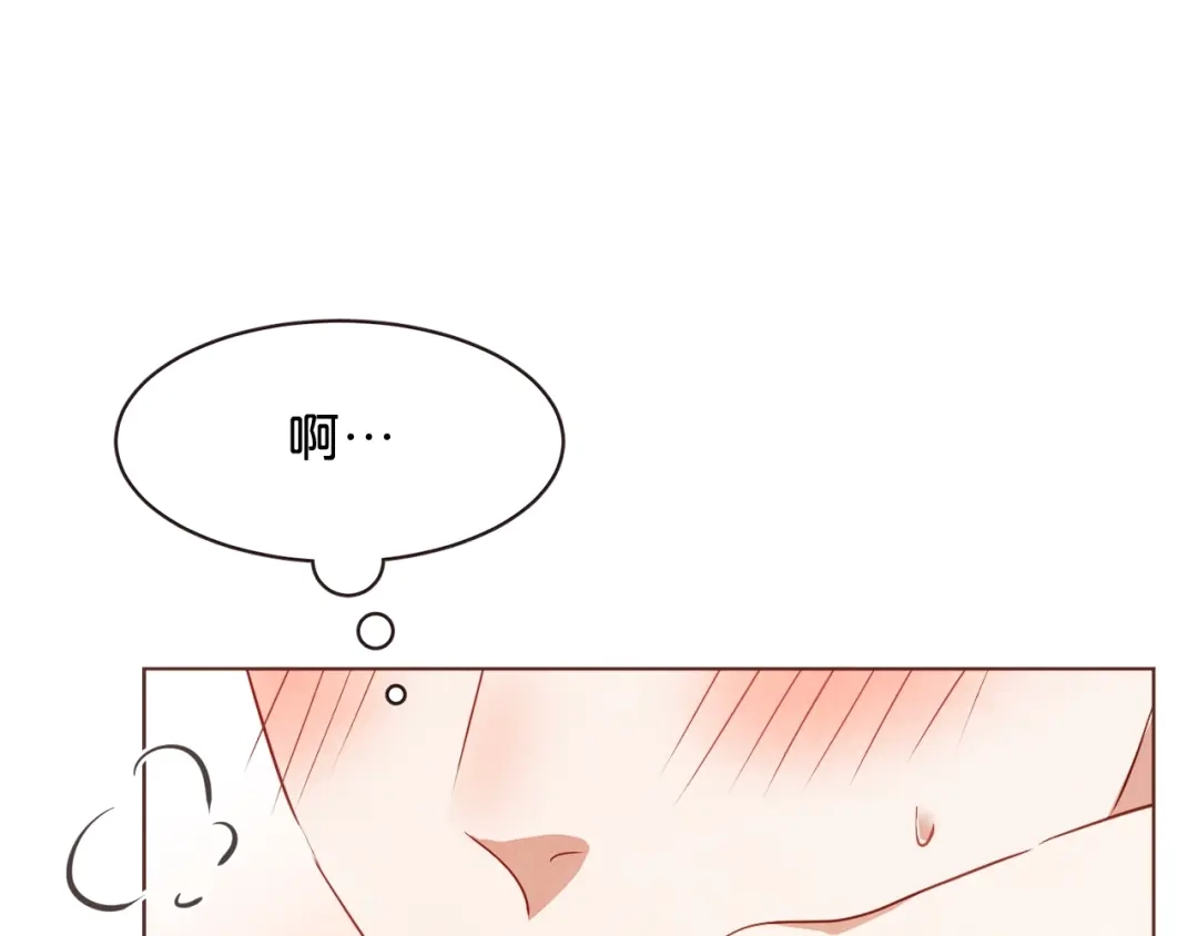 《胡说，哪有什么吸血鬼！》第35话 我还要喝 第95页