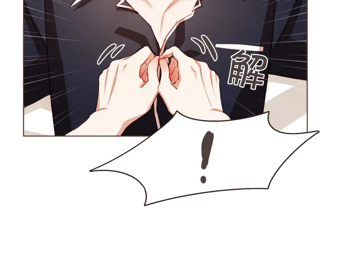 《胡说，哪有什么吸血鬼！》第35话 我还要喝 第59页