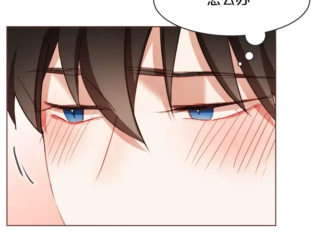 《胡说，哪有什么吸血鬼！》第35话 我还要喝 第97页