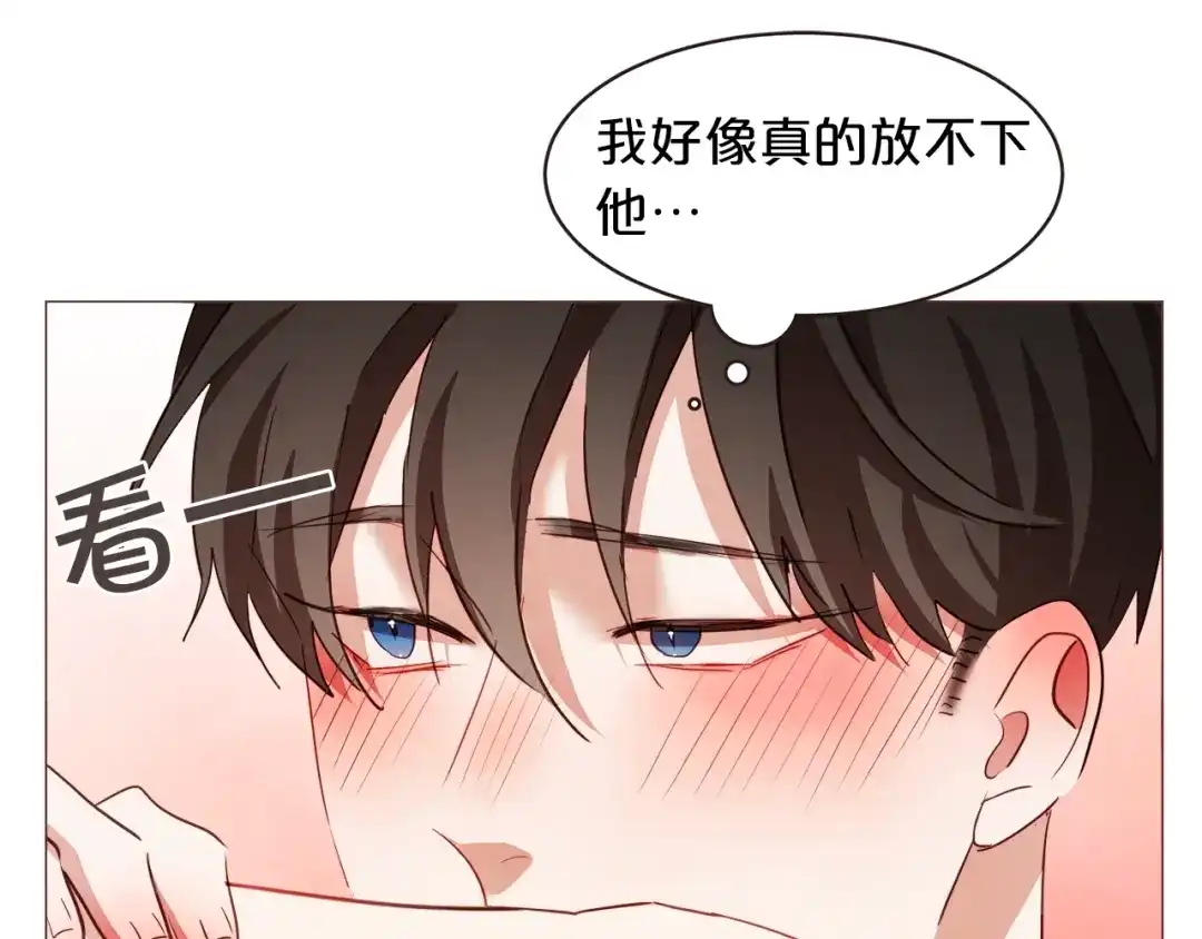 《胡说，哪有什么吸血鬼！》第35话 我还要喝 第99页