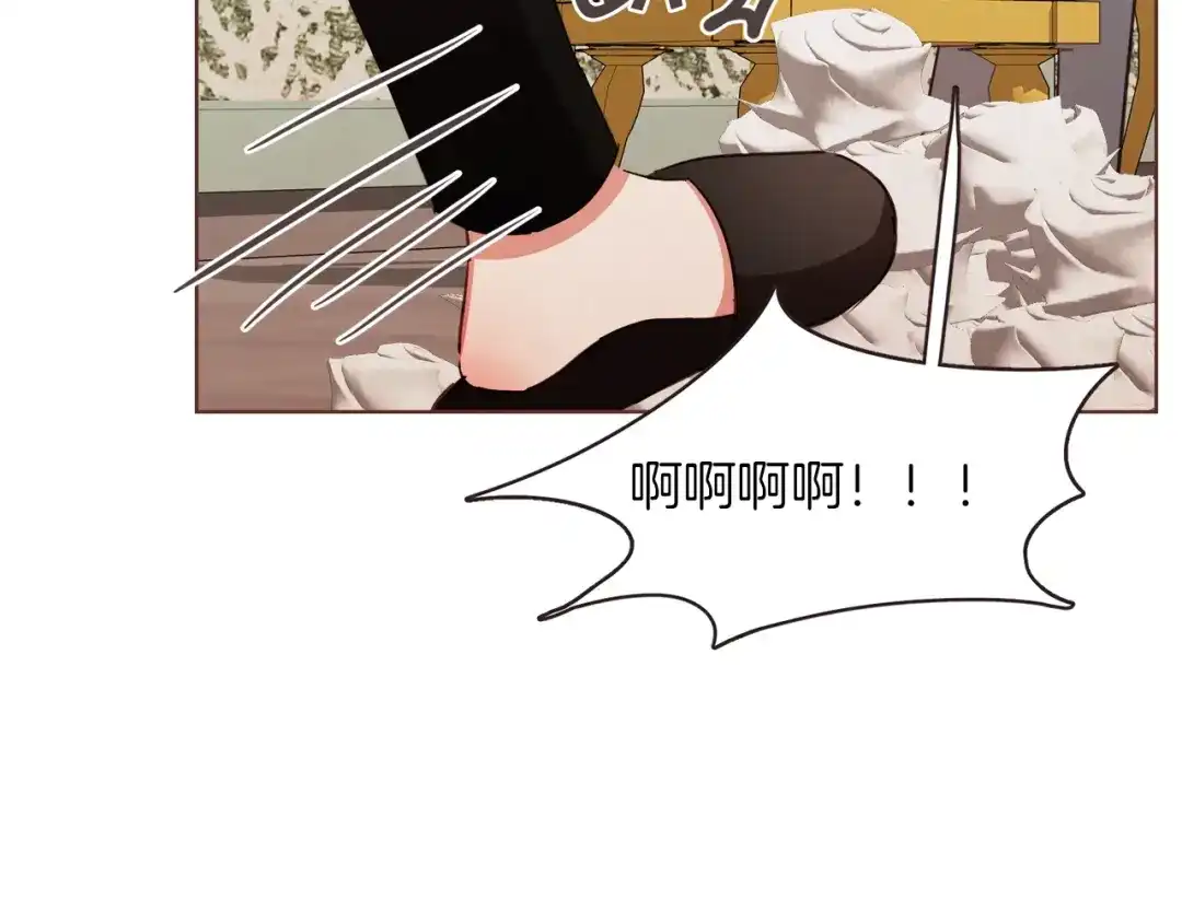 《胡说，哪有什么吸血鬼！》第35话 我还要喝 第32页