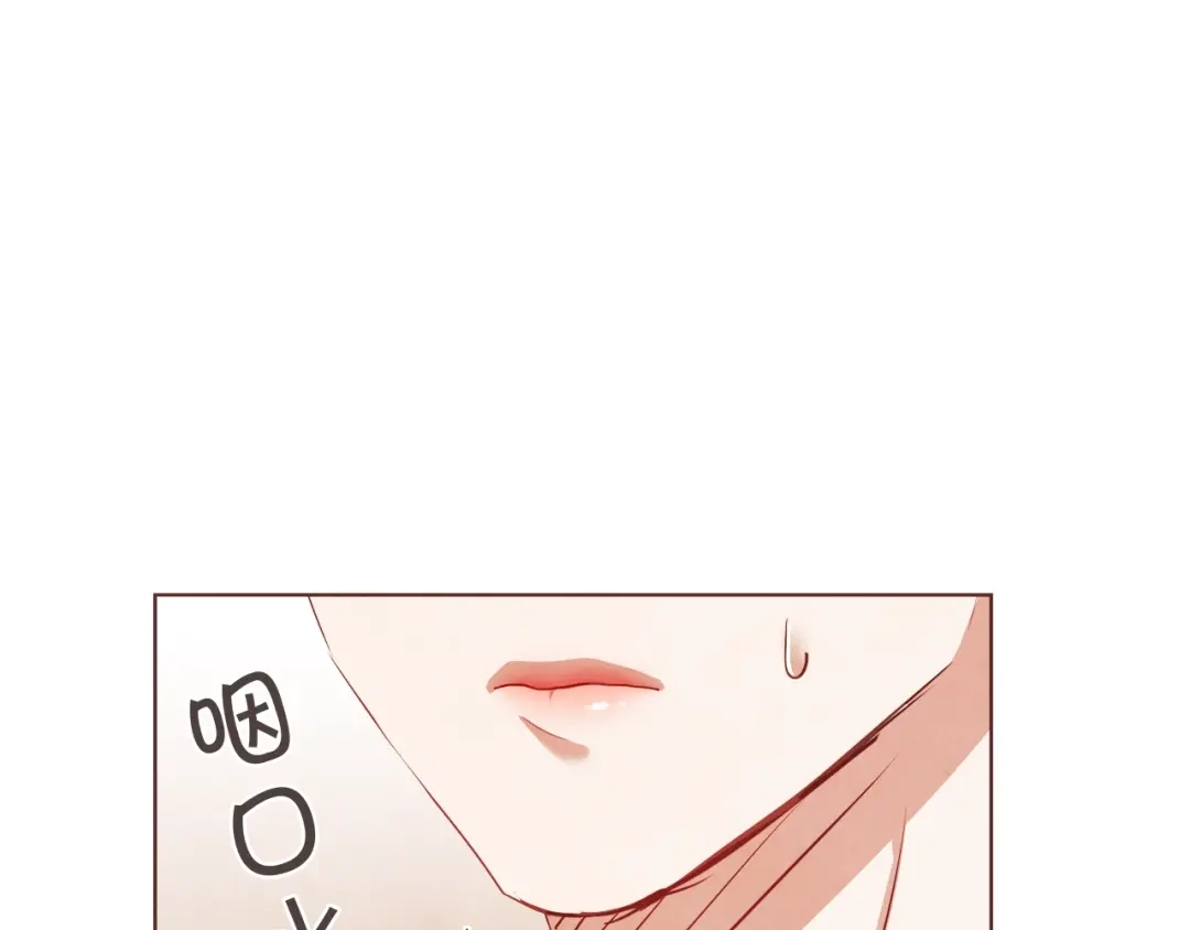《胡说，哪有什么吸血鬼！》第35话 我还要喝 第10页
