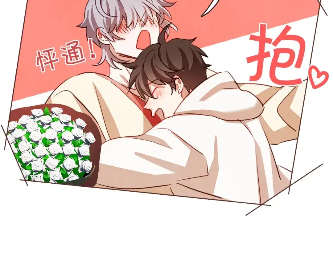 《胡说，哪有什么吸血鬼！》第35话 我还要喝 第27页