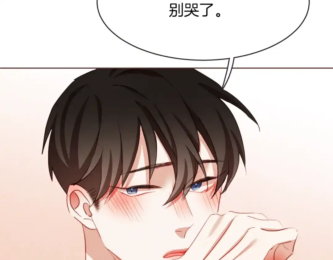 《胡说，哪有什么吸血鬼！》第35话 我还要喝 第88页