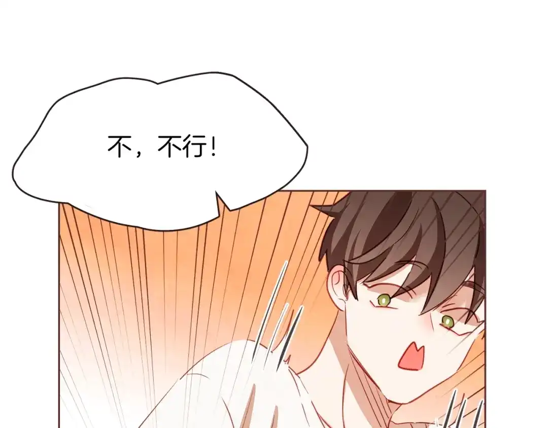 《胡说，哪有什么吸血鬼！》第35话 我还要喝 第60页