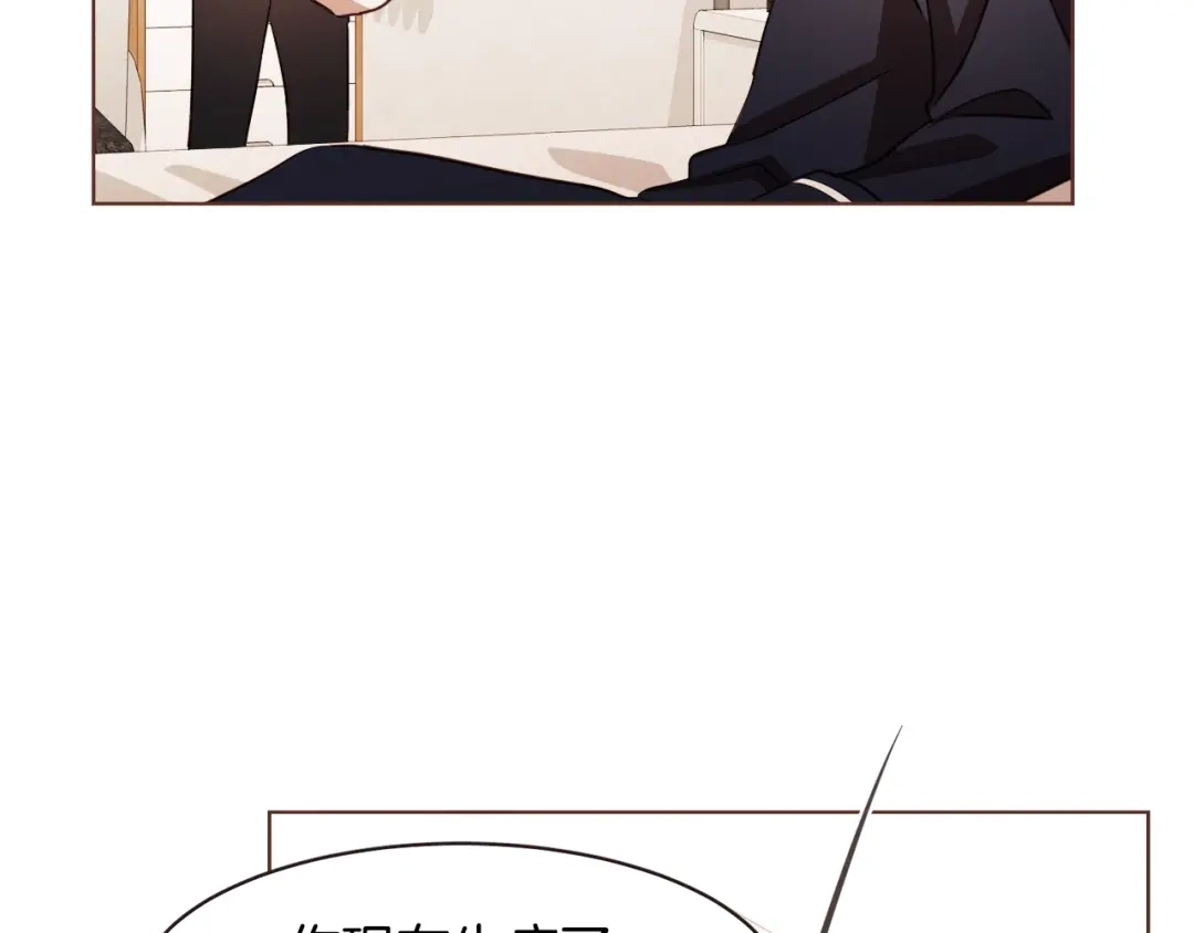 《胡说，哪有什么吸血鬼！》第35话 我还要喝 第49页