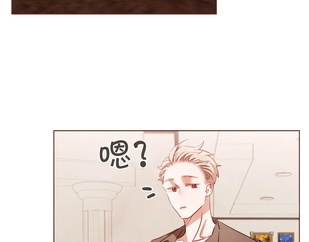 《胡说，哪有什么吸血鬼！》第35话 我还要喝 第15页