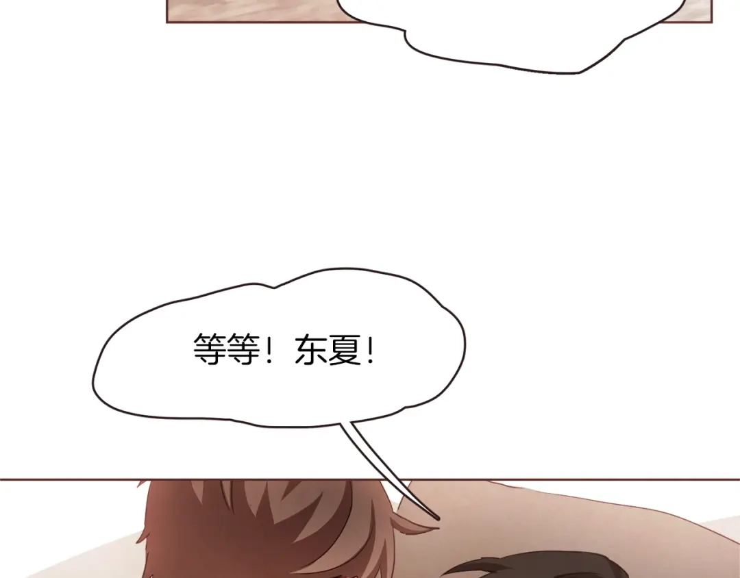 《胡说，哪有什么吸血鬼！》第35话 我还要喝 第51页