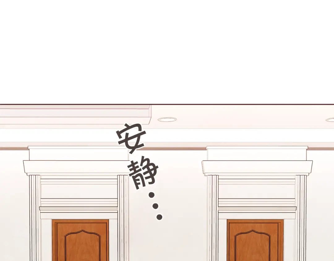 《胡说，哪有什么吸血鬼！》第35话 我还要喝 第40页