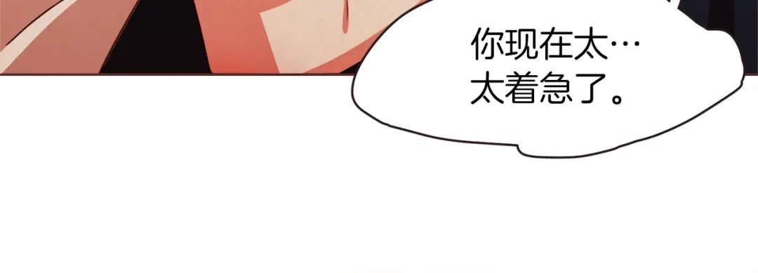 《胡说，哪有什么吸血鬼！》第35话 我还要喝 第53页