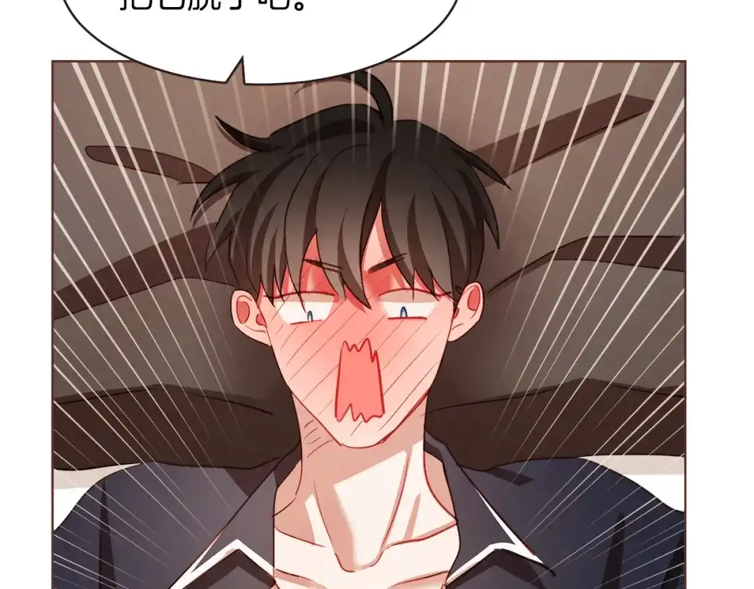 《胡说，哪有什么吸血鬼！》第35话 我还要喝 第58页